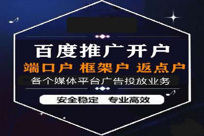 案例分析：信息流平台助力品牌增长
